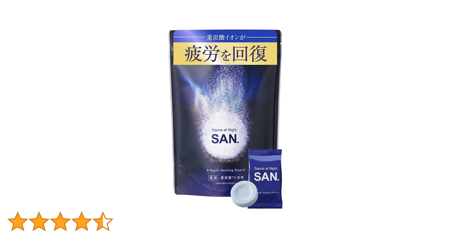 Amazon | SAN. サン 薬用 炭酸 入浴剤 （ 乳青色 ホワイトムスク